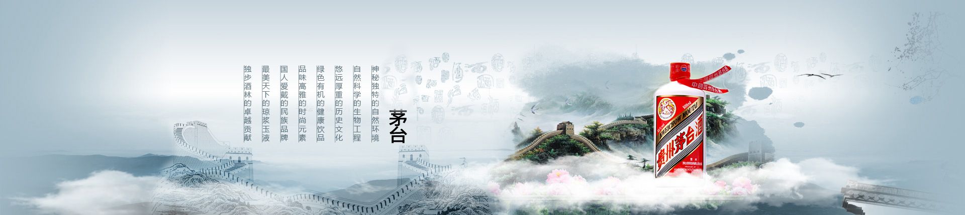 招商代理浙江